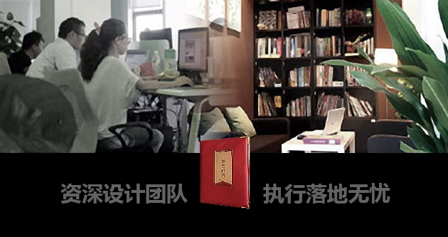 美研是一家專業的北京宣傳冊設計公司，資深團隊，執行落地無憂。