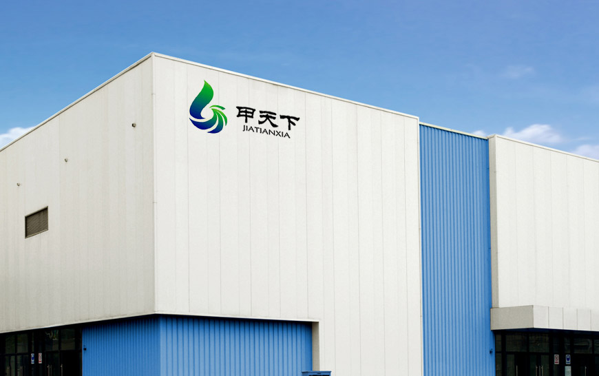 廣西甲天下紙品包裝公司VI設計之廠區環境規范