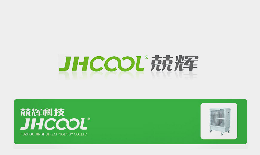 vi手冊-福州兢輝環?？萍计髽ILOGO設計圖形