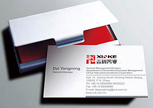 河南商丘鑫科置業(yè)有限公司LOGO設計