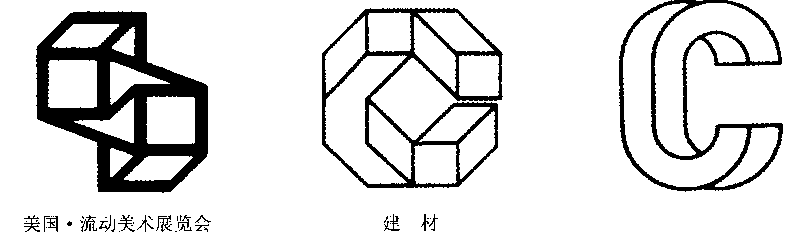 立體感標志設計