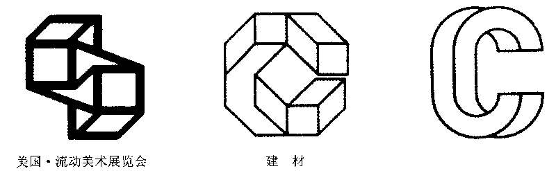 線型造型標志設計