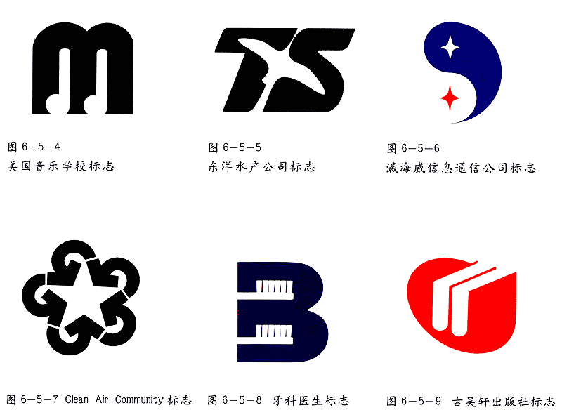 正負形共生的LOGO設計
