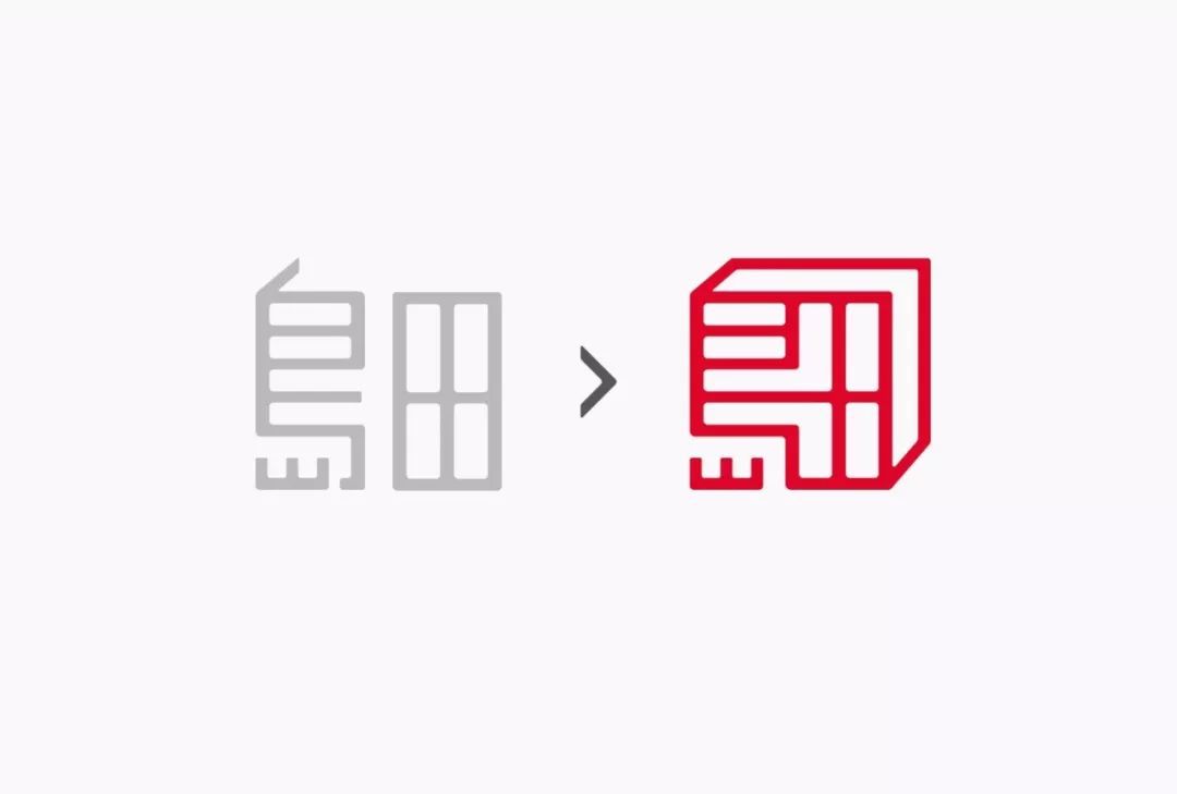 印章LOGO賞析_國內印章LOGO設計為什么褒貶不一？