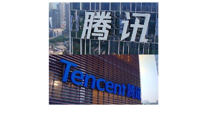 騰訊LOGO經歷幾次換標？騰訊新LOGO問世！