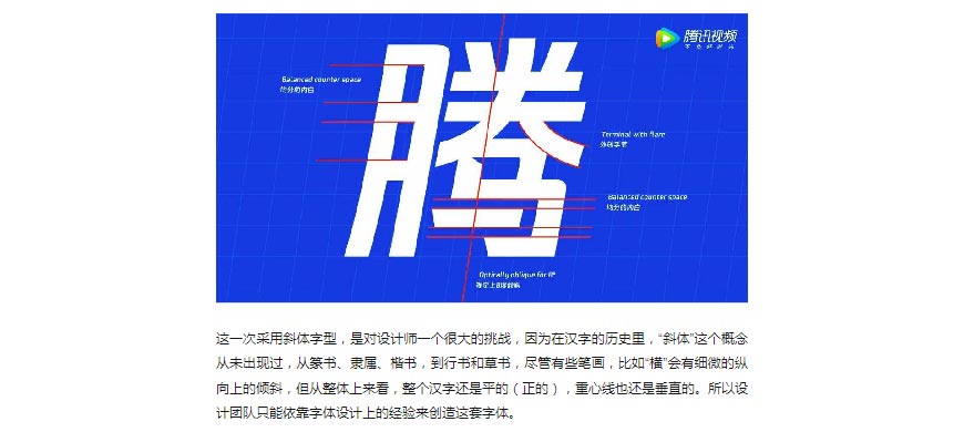 騰訊LOGO經歷幾次換標？騰訊新LOGO問世！