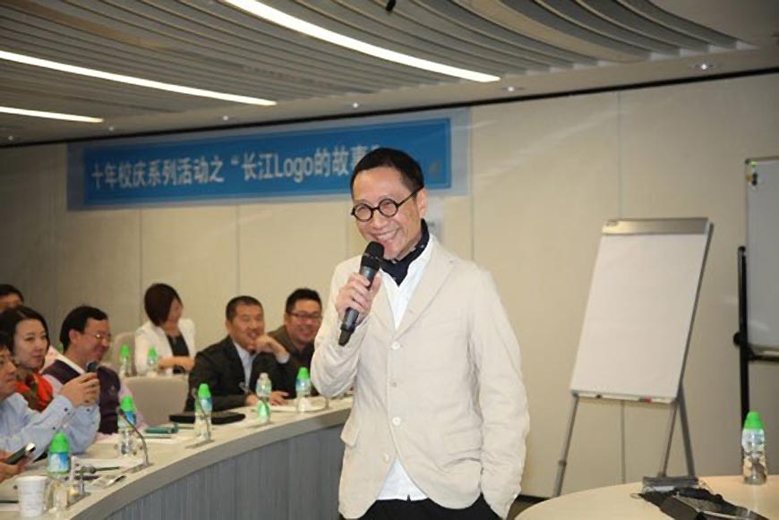 長江商學院logo的設計理念，走進大咖陳幼堅的思想-3