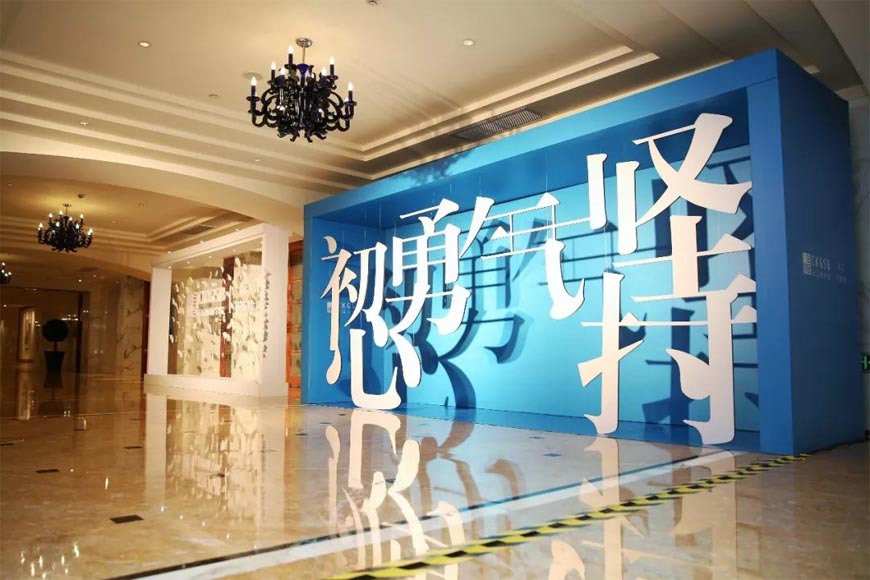 長江商學院logo的設計理念，走進大咖陳幼堅的思想-5