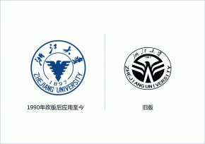 浙大logo的換標淵源，浙大校慶LOGO欣