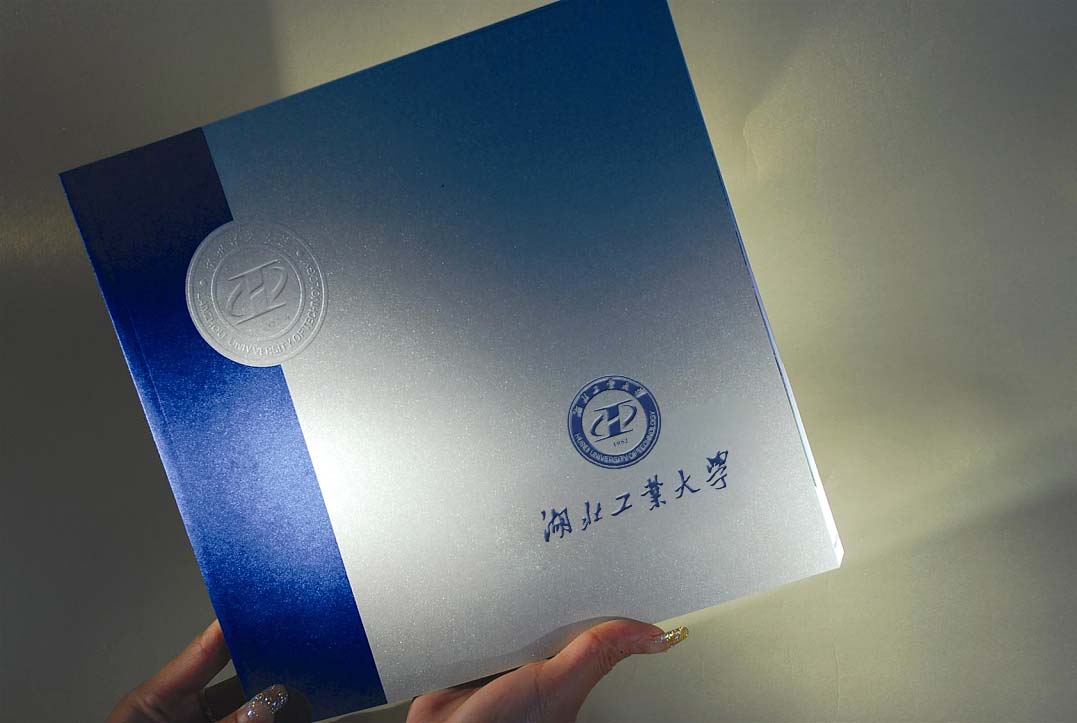 湖北工業大學?；站`放智慧的火花-2