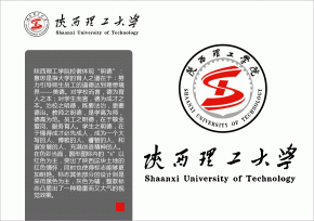 陜西理工學院?；赵煨驮O計的不凡與