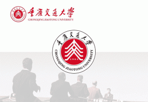 重慶交通大學?；盏纳駚碇P