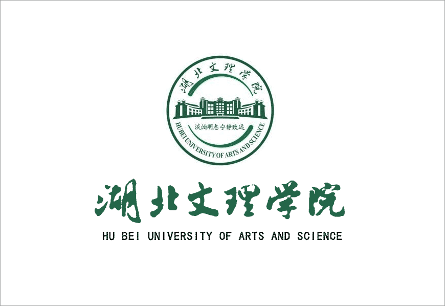 湖北文理學院?；諏懸庑蜗蟊澈蟮牡涔?1