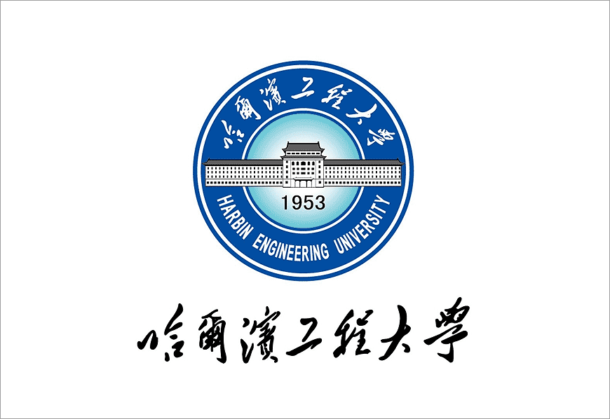 哈爾濱工程大學?；詹蛔邔こＢ返恼鸷?1