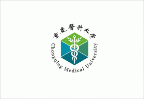 重慶醫科大學?；盏娜〉牢魇斤L格之