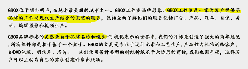 國外工作室VI設計特色，相同之處創造不同-2