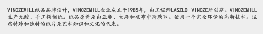 造紙廠企業VI的設計要素，紙品設計風格規劃-2