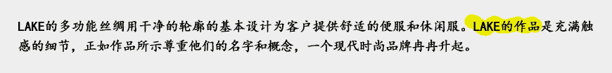 絲綢公司LOGO設計如何成就有根之木？-2