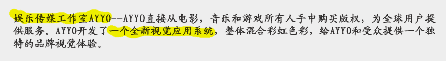 娛樂公司LOGO設計如何創作高端精品？-2