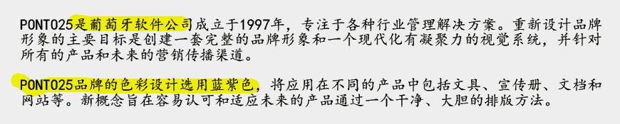 色彩設計在企業VI形象中的理論指南-2