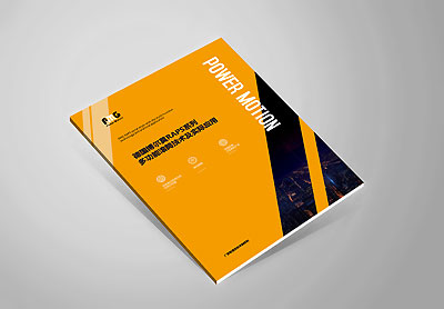 國外PMG工程機械畫冊設計，機械公司宣傳冊